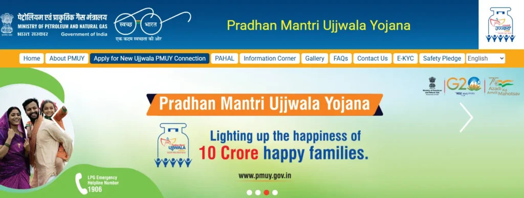 Ujjwala Yojana Free Gas Cylinder Process (how to get ujjwala free gas cylinder) पीएम उज्ज्वला योजना के लिए रजिस्ट्रेशन कैसे करें?  