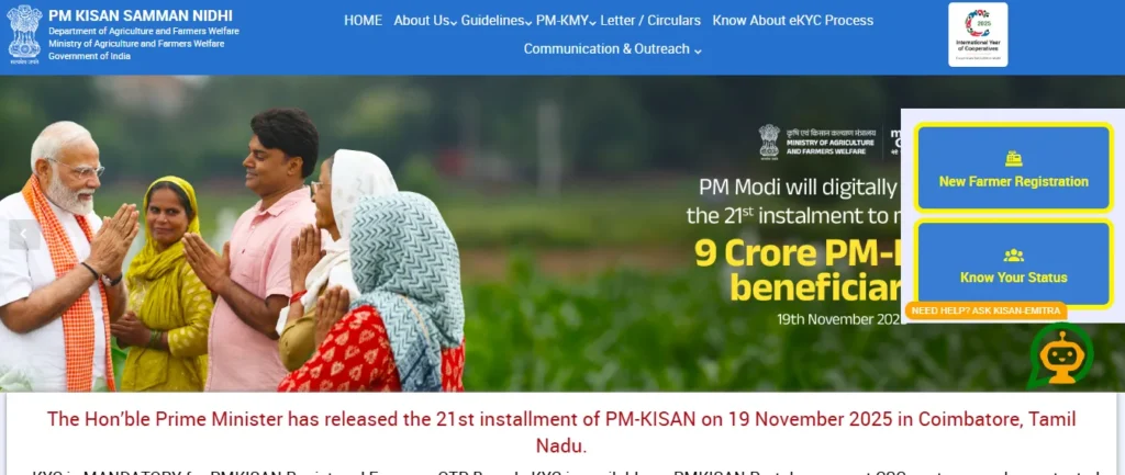 Pm Kisan Ki 22 Kist Kab Aayegi 2026 Status Check कैसे करें घर बैठे?