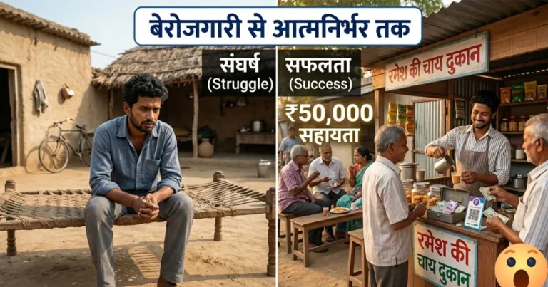 Pm Ajay Yojana Online Apply (Latest Updates) | ₹50,000 की डायरेक्ट सहायता, अभी आवेदन नहीं किया तो मौका छूट सकता है!