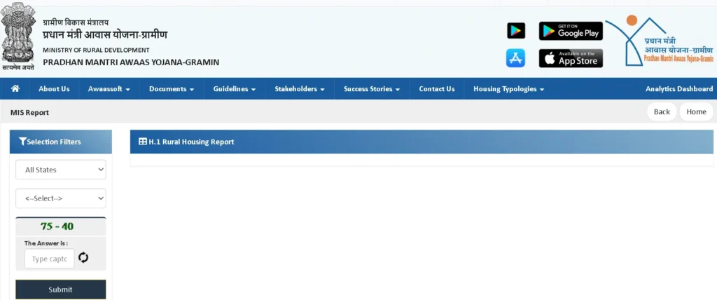 Pm Awas Yojana Gramin List 2026 Ka Kaise Dekhe (pmay लिस्ट 2026 कैसे चेक करें?)