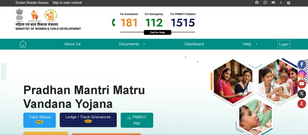 Pradhan Mantri Matru Vandana Yojana Online Apply Kaise Kare 2026 (प्रधानमंत्री मातृ वंदना योजना 2026 के लिए ऑनलाइन आवेदन कैसे करें?)