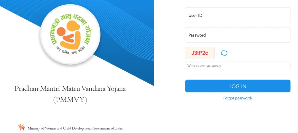 Pradhan Mantri Matru Vandana Yojana Online Apply Kaise Kare 2026 (प्रधानमंत्री मातृ वंदना योजना 2026 के लिए ऑनलाइन आवेदन कैसे करें?)