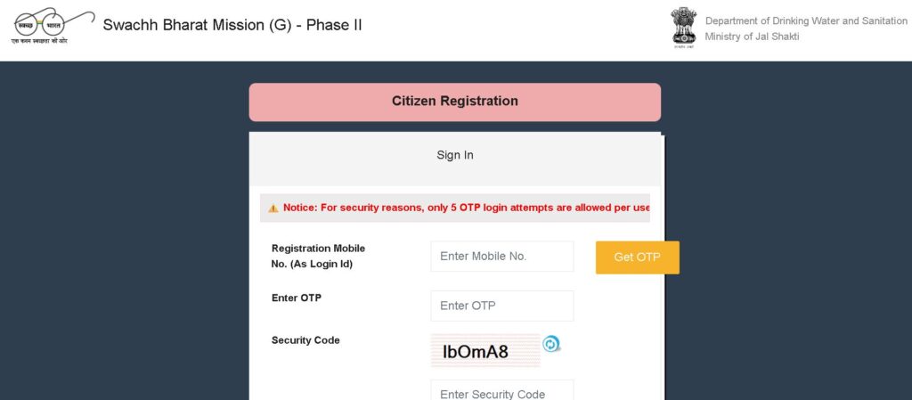 Free Sauchalay Yojana Me Online Apply Kaise Kare 2026 (घरेलू शौचालय के लिए ऑनलाइन आवेदन कैसे करें?)