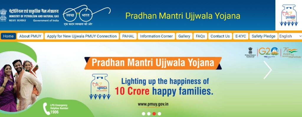 Pm Cylinder Yojana 2026 Apply Online (प्रधानमंत्री उज्ज्वला योजना 2026 के लिए फॉर्म कैसे भरें?)