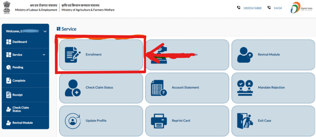 Pradhan Mantri Shram Yogi Mandhan Yojana 2026 Me Online Apply (प्रधानमंत्री श्रम योगी मानधन योजना 2026 के लिए कैसे पंजीकरण करें?)