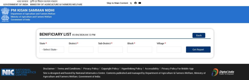 kisan kalyan yojana me 2000 ka list kaise check kare 