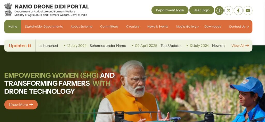 Pradhanmantri Drone Yojana 2026 Apply Online (प्रधानमंत्री ड्रोन योजना 2026 में ऑनलाइन आवेदन कैसे करें?) 