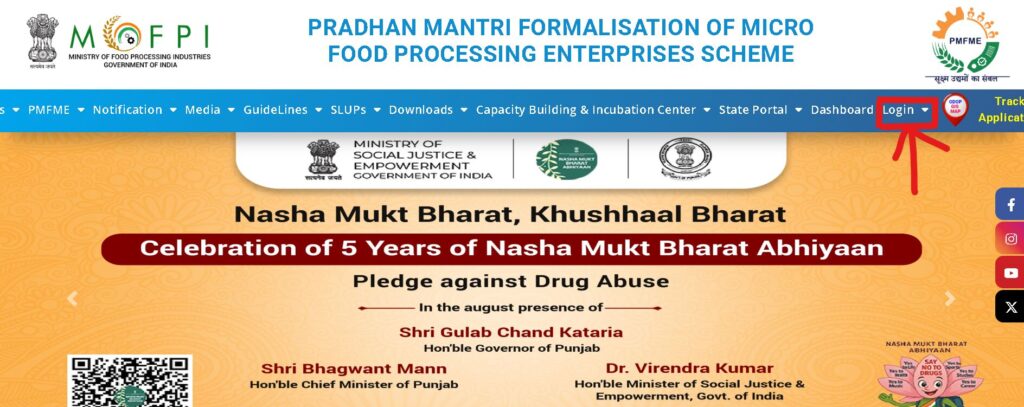 Pradhan Mantri Formalisation of Micro Food Processing Enterprises Scheme 2026 में आवेदन प्रक्रिया क्या है? 