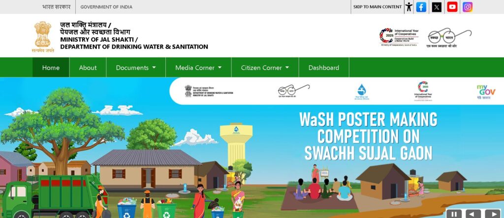 Bihar Sauchalay Yojana Online Apply 2026 (बिहार में शौचालय के लिए आवेदन कैसे करें?)